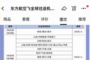 188金宝搏app在哪里下载截图4